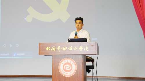 动画与传媒学院党总支孙永辉书记.jpg